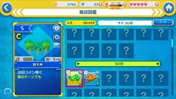画像ギャラリー No.004のサムネイル画像 / 【PR】勝ちを狙いたいアナタに贈る，戦略と運のパーティーゲーム「街コロマッチ!」の基本＆攻略情報を紹介