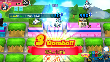 画像ギャラリー No.014のサムネイル画像 / 【PR】勝ちを狙いたいアナタに贈る，戦略と運のパーティーゲーム「街コロマッチ!」の基本＆攻略情報を紹介