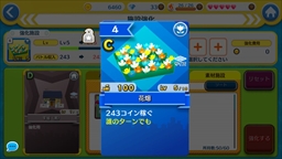 画像ギャラリー No.022のサムネイル画像 / 【PR】勝ちを狙いたいアナタに贈る，戦略と運のパーティーゲーム「街コロマッチ!」の基本＆攻略情報を紹介