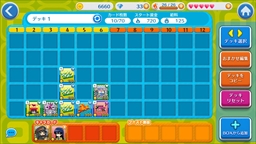 画像ギャラリー No.023のサムネイル画像 / 【PR】勝ちを狙いたいアナタに贈る，戦略と運のパーティーゲーム「街コロマッチ!」の基本＆攻略情報を紹介