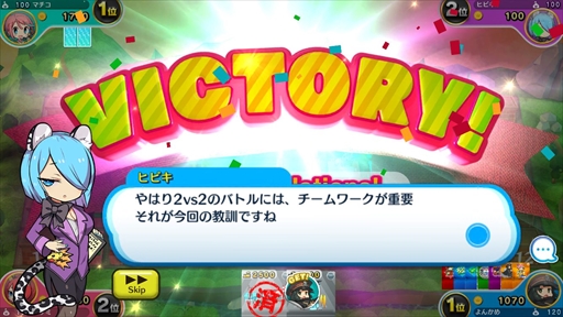 画像ギャラリー No.025のサムネイル画像 / 【PR】勝ちを狙いたいアナタに贈る，戦略と運のパーティーゲーム「街コロマッチ!」の基本＆攻略情報を紹介