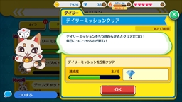 画像ギャラリー No.027のサムネイル画像 / 【PR】勝ちを狙いたいアナタに贈る，戦略と運のパーティーゲーム「街コロマッチ!」の基本＆攻略情報を紹介