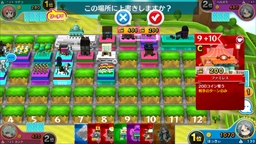 画像ギャラリー No.029のサムネイル画像 / 【PR】勝ちを狙いたいアナタに贈る，戦略と運のパーティーゲーム「街コロマッチ!」の基本＆攻略情報を紹介