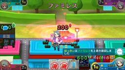 画像ギャラリー No.030のサムネイル画像 / 【PR】勝ちを狙いたいアナタに贈る，戦略と運のパーティーゲーム「街コロマッチ!」の基本＆攻略情報を紹介