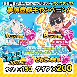 画像ギャラリー No.032のサムネイル画像 / 【PR】勝ちを狙いたいアナタに贈る，戦略と運のパーティーゲーム「街コロマッチ!」の基本＆攻略情報を紹介
