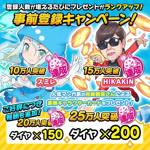 画像ギャラリー No.007のサムネイル画像 / ボードゲーム「街コロ」を題材にしたスマホアプリ「街コロマッチ!」iOS版が配信開始。ログイン7日目で吉崎観音さんの描き下ろしキャラをプレゼント