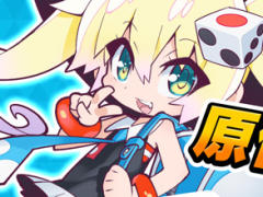 今夜の「RADIO 4Gamer Tap（仮）」では，「街コロマッチ!」を取り上げます