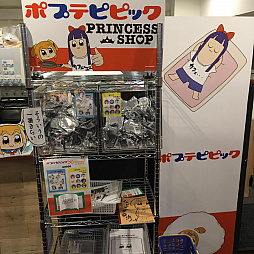 画像ギャラリー No.023のサムネイル画像 / マフィア梶田の二次元が来い！：第320回「ポプテピピックに占拠された世紀末の街コロマッチ」