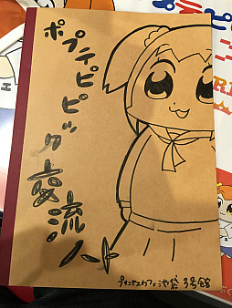 画像ギャラリー No.030のサムネイル画像 / マフィア梶田の二次元が来い!:第320回「ポプテピピックに占拠された世紀末の街コロマッチ」