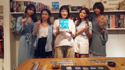 画像ギャラリー No.009のサムネイル画像 / 「街コロ」は,果たして合コンにも使えるのか。コラムニスト・犬山紙子さんの進行による“ボドゲ女子会”潜入レポート