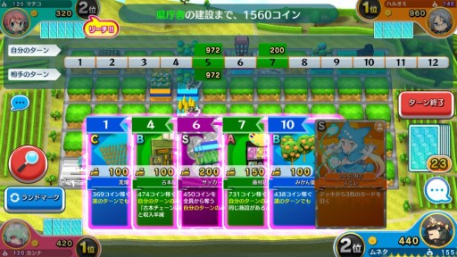 画像ギャラリー No.011のサムネイル画像 / 「街コロ」は,果たして合コンにも使えるのか。コラムニスト・犬山紙子さんの進行による“ボドゲ女子会”潜入レポート