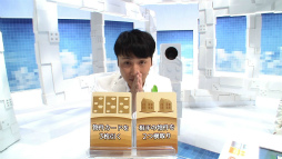 画像ギャラリー No.004のサムネイル画像 / 「街コロマッチ!」が題材のゲームバラエティ番組がフジテレビで放送決定