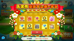 画像ギャラリー No.012のサムネイル画像 / 「街コロマッチ!」が題材のゲームバラエティ番組がフジテレビで放送決定