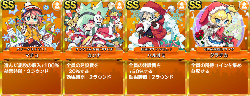 画像ギャラリー No.014のサムネイル画像 / 「街コロマッチ!」が題材のゲームバラエティ番組がフジテレビで放送決定