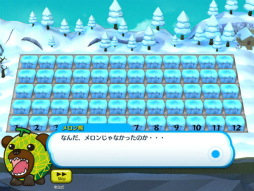 画像ギャラリー No.002のサムネイル画像 / 「街コロマッチ!」メロン熊,さのまる,おおふなトンなどご当地キャラが登場