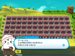 画像ギャラリー No.003のサムネイル画像 / 「街コロマッチ!」メロン熊,さのまる,おおふなトンなどご当地キャラが登場