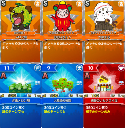 画像ギャラリー No.004のサムネイル画像 / 「街コロマッチ!」メロン熊,さのまる,おおふなトンなどご当地キャラが登場