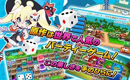 街コロマッチ!