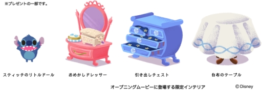 画像ギャラリー No.003のサムネイル画像 / ディズニー初のアバターアプリ「ディズニー マイリトルドール」が今夏に配信。“リトルドール”になったミッキーマウス達と一緒に暮らそう