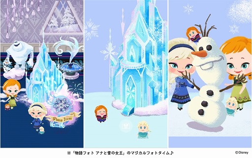 画像ギャラリー No.004のサムネイル画像 / 「ディズニー マイリトルドール」,アナ雪イベント第2弾で幼いころのアナとエルサが登場