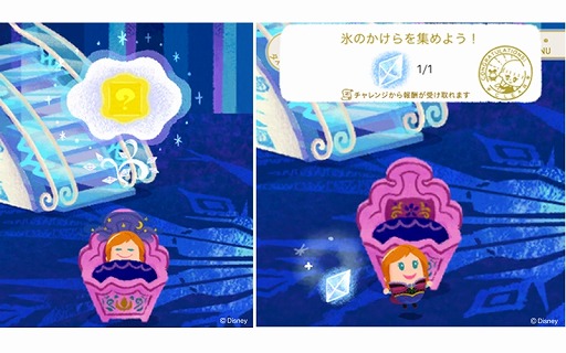 画像ギャラリー No.005のサムネイル画像 / 「ディズニー マイリトルドール」,アナ雪イベント第2弾で幼いころのアナとエルサが登場