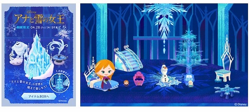 画像ギャラリー No.008のサムネイル画像 / 「ディズニー マイリトルドール」,アナ雪イベント第2弾で幼いころのアナとエルサが登場