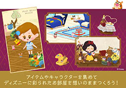 ディズニー マイリトルドール