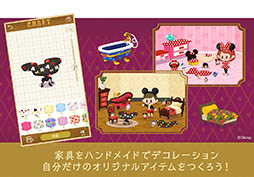 ディズニー マイリトルドール