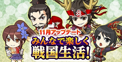画像ギャラリー No.003のサムネイル画像 / 「信長の野望 Online」シブサワ・コウ35周年企画とYahoo!ゲームでのサービスが本日開始