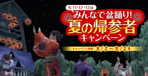 画像ギャラリー No.005のサムネイル画像 / 「信長の野望 Online」,お供システムとダンジョン「四聖獣の塔」が実装