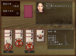 画像ギャラリー No.007のサムネイル画像 / 「信長の野望 Online」,新シーズン開幕アップグレード 「南蛮文化到来」が実装