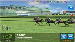 画像ギャラリー No.002のサムネイル画像 / スマホ向け競馬シミュレーションゲーム「Winning Post スタリオン」,iOS/Android版の事前登録受付が開始