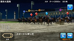 画像ギャラリー No.003のサムネイル画像 / スマホ向け競馬シミュレーションゲーム「Winning Post スタリオン」,iOS/Android版の事前登録受付が開始