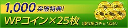 画像ギャラリー No.007のサムネイル画像 / スマホ向け競馬シミュレーションゲーム「Winning Post スタリオン」,iOS/Android版の事前登録受付が開始