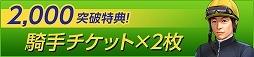 画像ギャラリー No.008のサムネイル画像 / スマホ向け競馬シミュレーションゲーム「Winning Post スタリオン」,iOS/Android版の事前登録受付が開始