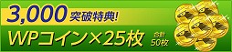画像ギャラリー No.009のサムネイル画像 / スマホ向け競馬シミュレーションゲーム「Winning Post スタリオン」,iOS/Android版の事前登録受付が開始