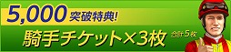 画像ギャラリー No.010のサムネイル画像 / スマホ向け競馬シミュレーションゲーム「Winning Post スタリオン」,iOS/Android版の事前登録受付が開始