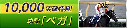 画像ギャラリー No.011のサムネイル画像 / スマホ向け競馬シミュレーションゲーム「Winning Post スタリオン」,iOS/Android版の事前登録受付が開始