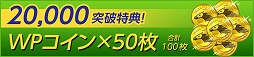 画像ギャラリー No.012のサムネイル画像 / スマホ向け競馬シミュレーションゲーム「Winning Post スタリオン」,iOS/Android版の事前登録受付が開始