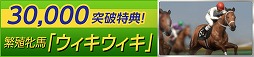 画像ギャラリー No.013のサムネイル画像 / スマホ向け競馬シミュレーションゲーム「Winning Post スタリオン」,iOS/Android版の事前登録受付が開始