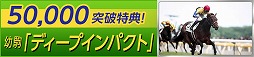 画像ギャラリー No.014のサムネイル画像 / スマホ向け競馬シミュレーションゲーム「Winning Post スタリオン」,iOS/Android版の事前登録受付が開始