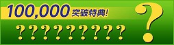 画像ギャラリー No.015のサムネイル画像 / スマホ向け競馬シミュレーションゲーム「Winning Post スタリオン」,iOS/Android版の事前登録受付が開始