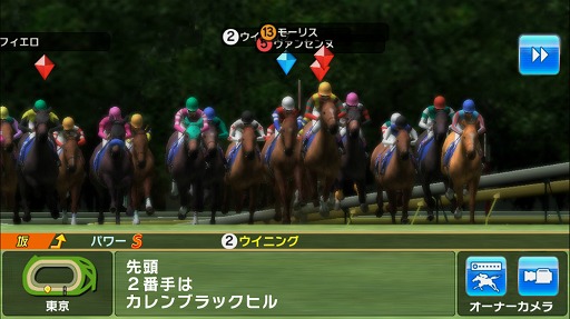 画像ギャラリー No.019のサムネイル画像 / スマホ向け競馬シミュレーションゲーム「Winning Post スタリオン」,iOS/Android版の事前登録受付が開始