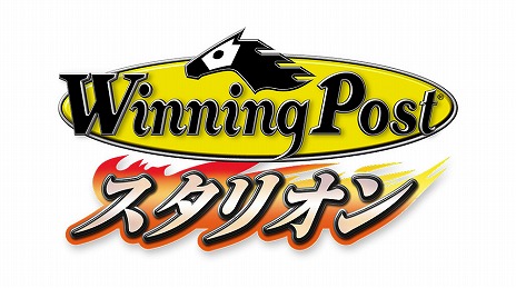 画像ギャラリー No.020のサムネイル画像 / スマホ向け競馬シミュレーションゲーム「Winning Post スタリオン」,iOS/Android版の事前登録受付が開始