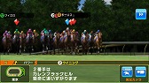 画像ギャラリー No.008のサムネイル画像 / スマホで競馬の醍醐味を味わおう。シリーズ最新作「Winning Post スタリオン」がサービスを開始