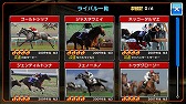 画像ギャラリー No.009のサムネイル画像 / スマホで競馬の醍醐味を味わおう。シリーズ最新作「Winning Post スタリオン」がサービスを開始