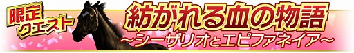 画像ギャラリー No.013のサムネイル画像 / スマホで競馬の醍醐味を味わおう。シリーズ最新作「Winning Post スタリオン」がサービスを開始