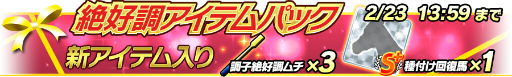 画像ギャラリー No.003のサムネイル画像 / 「Wining Post スタリオン」，アップデートで対戦機能“大勝負”を追加