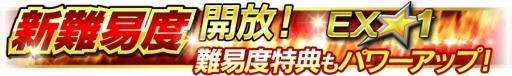 画像ギャラリー No.009のサムネイル画像 / 「Winning Post スタリオン」,1周年記念特大キャンペーンを開始。最強馬決定戦が開幕