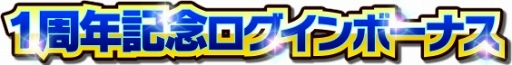 画像ギャラリー No.002のサムネイル画像 / 「Winning Post スタリオン」,芦毛の怪物“オグリキャップ”が登場